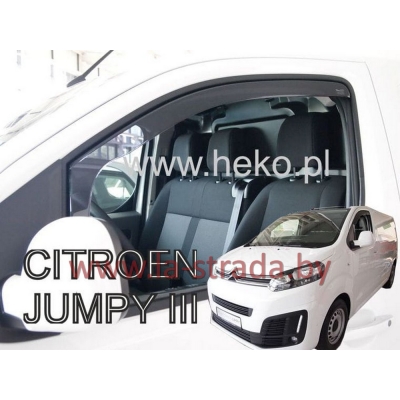 Citroen Jumpy (16-) / Peugeot Expert (16-) / Toyota ProAce (16-) [12264]