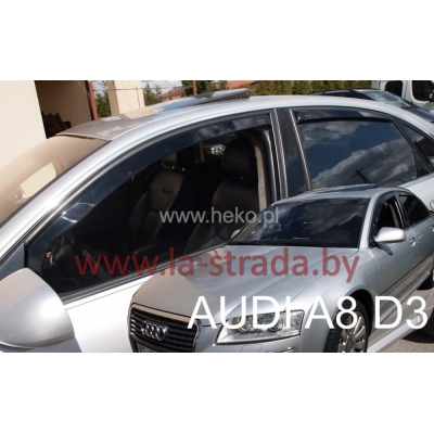 Audi A8 D3 (03-10) 4D Sedan (+OT) [10251]