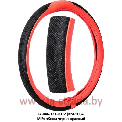 M ЭкоКожа [KM-5004] черно-красный с плетеными вставками (37-39 см)