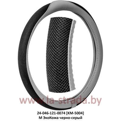 M ЭкоКожа [KM-5004] черно-серый с плетеными вставками (37-39 см)