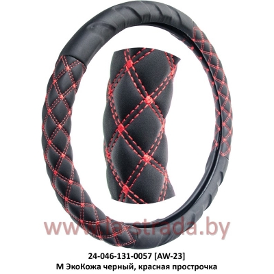 M ЭкоКожа [AW-23] черный, красная прострочка в сетку частично, рифленая поверхность под пальцы (37-39 см)