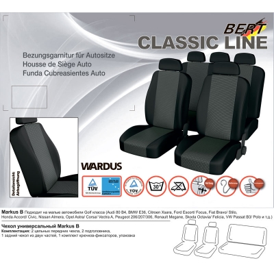 (04) Classic Line B гобелен (перед - спинка и сиденье цельные, зад - замков НЕТ!, 4 подг.)