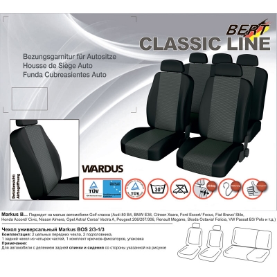 (06) Classic Line BOS 2/3-1/3 гобелен (перед - спинка и сиденье цельные, зад - спинка и сиденье делится на 2/3-1/3, 4 подг.)