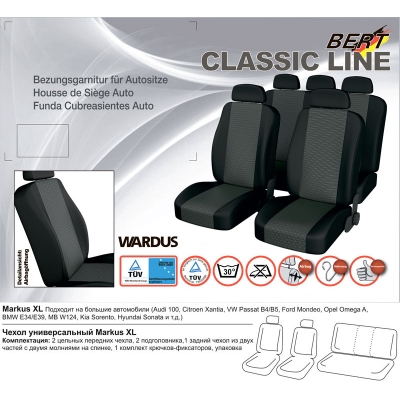 (05) Classic Line XL гобелен (перед - спинка и сиденье цельные, зад - в спинке 2 замка, 4 подг.)