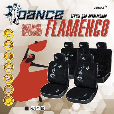 Flamenco, черный (велюр)