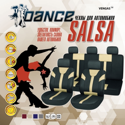 Salsa, черно-красный (гобелен)
