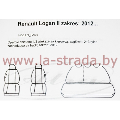 Renault Logan (14-16) [Z02] (O.1/3, подг.2+3) (AirBag - пер.сид)