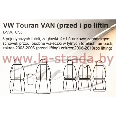 VW Touran I (05-10) VAN после рестайлинга [Z05] (5 сид., подг.4+1, подл.пер.1, столики)